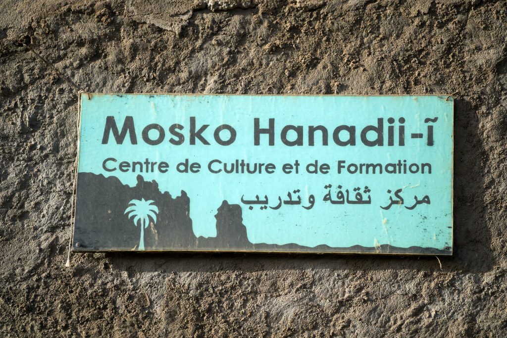 ‘Mosko Hanadii-ĩ’ means ‘a place to sit and learn’ (credit: LuAnne Cadd)